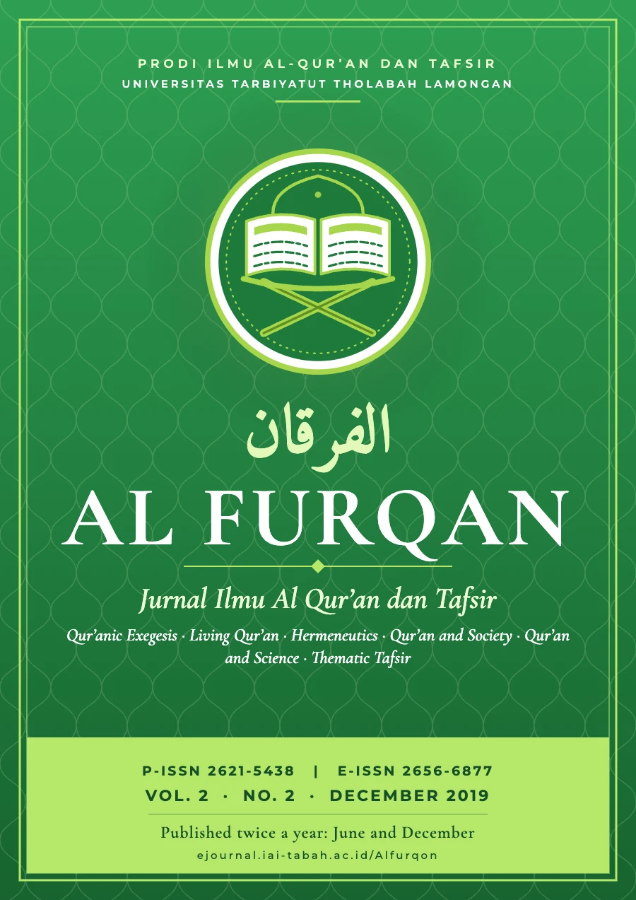 Cover of Al Furqan, VOL. 2 · NO. 2 · DECEMBER 2019
