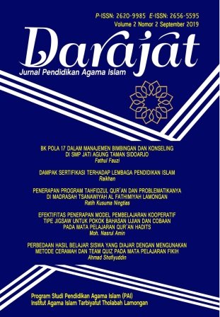 Vol 2 No 2 (2019)